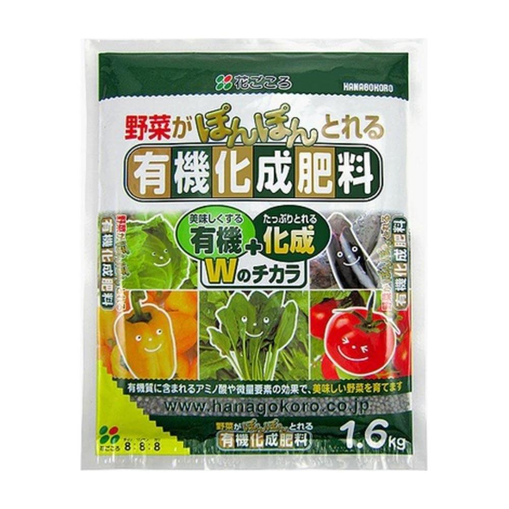 Hanagokoro Organic Compound Fertilizer for Vegetables 1.6kg