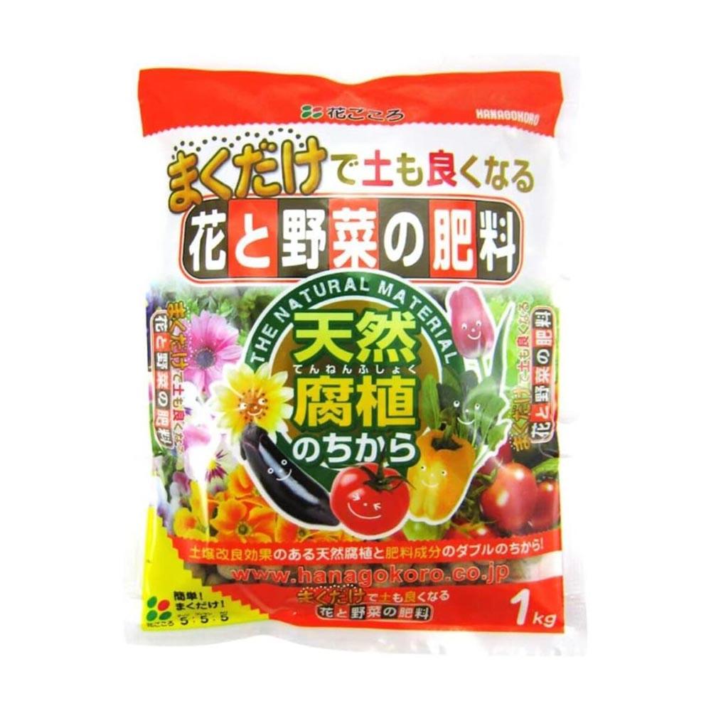 Hanagokoro Just Spread! Flower and Vegetable Fertilizer 1kg
