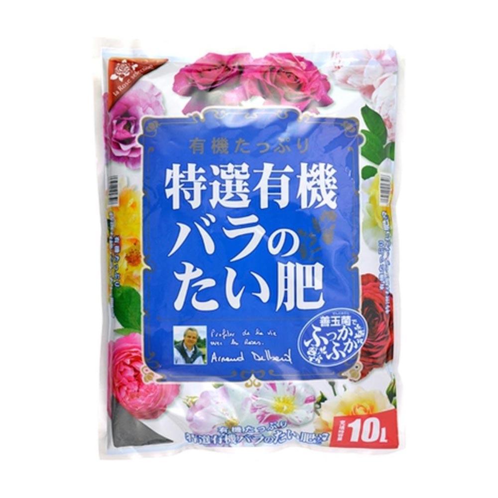 Hanagokoro Premium Organic Rose Compost 10L