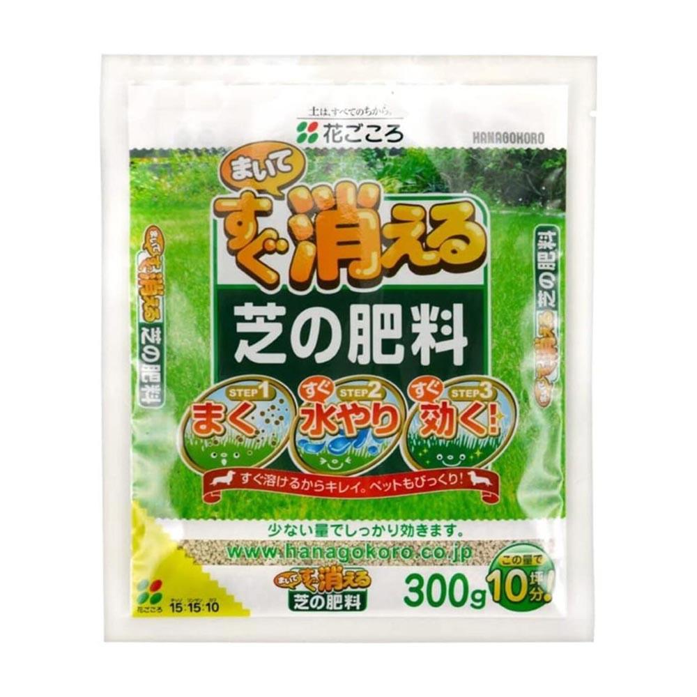 Hanagokoro Quick-Dissolving Lawn Fertilizer 300g