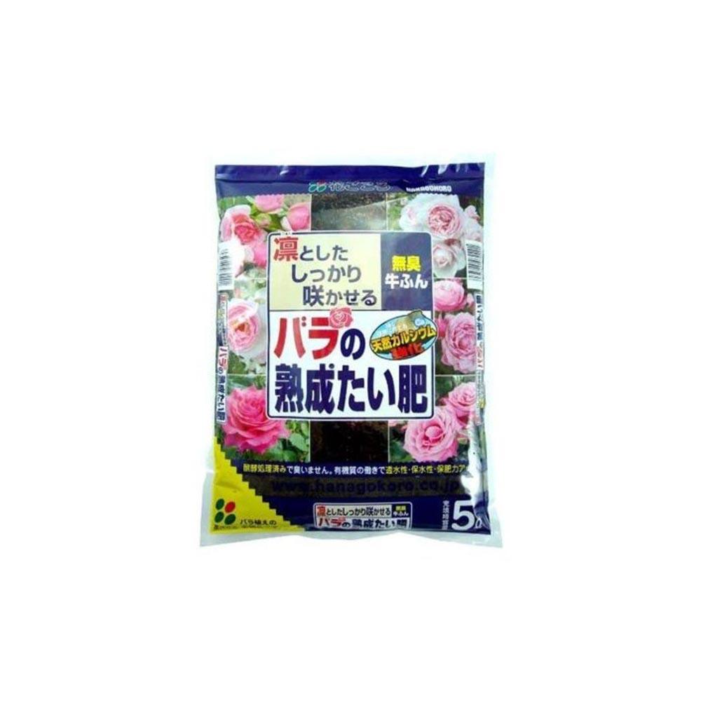 Hanagokoro Premium Organic Rose Compost 5L