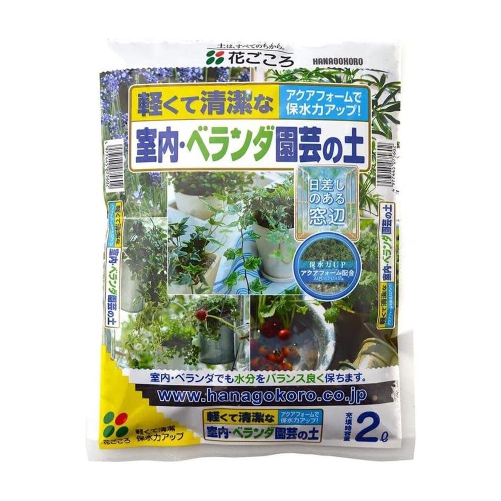 Hanagokoro Indoor Balcony Gardening Soil 2L