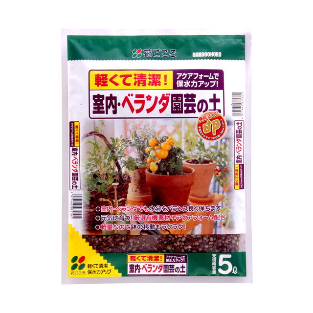 Hanagokoro Indoor Balcony Gardening Soil 5L