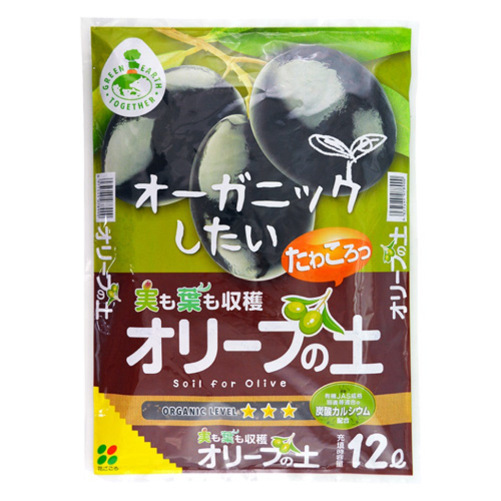 Hanagokoro Olive Soil 12L