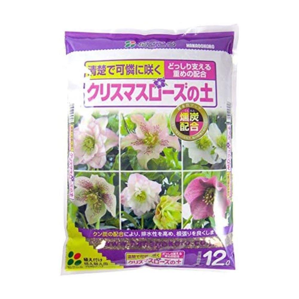 Hanagokoro Soil for Christmas Roses 12L
