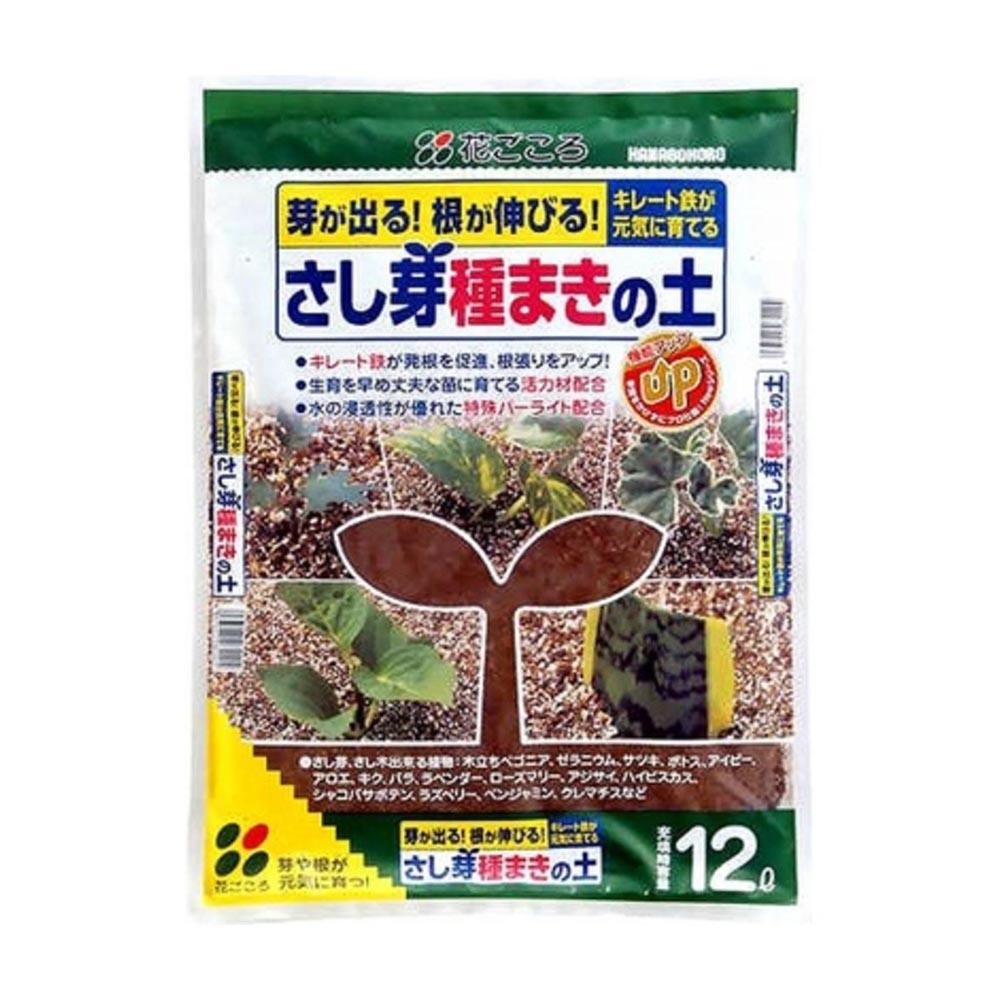Hanagokoro Seedling and Sowing Soil 12L