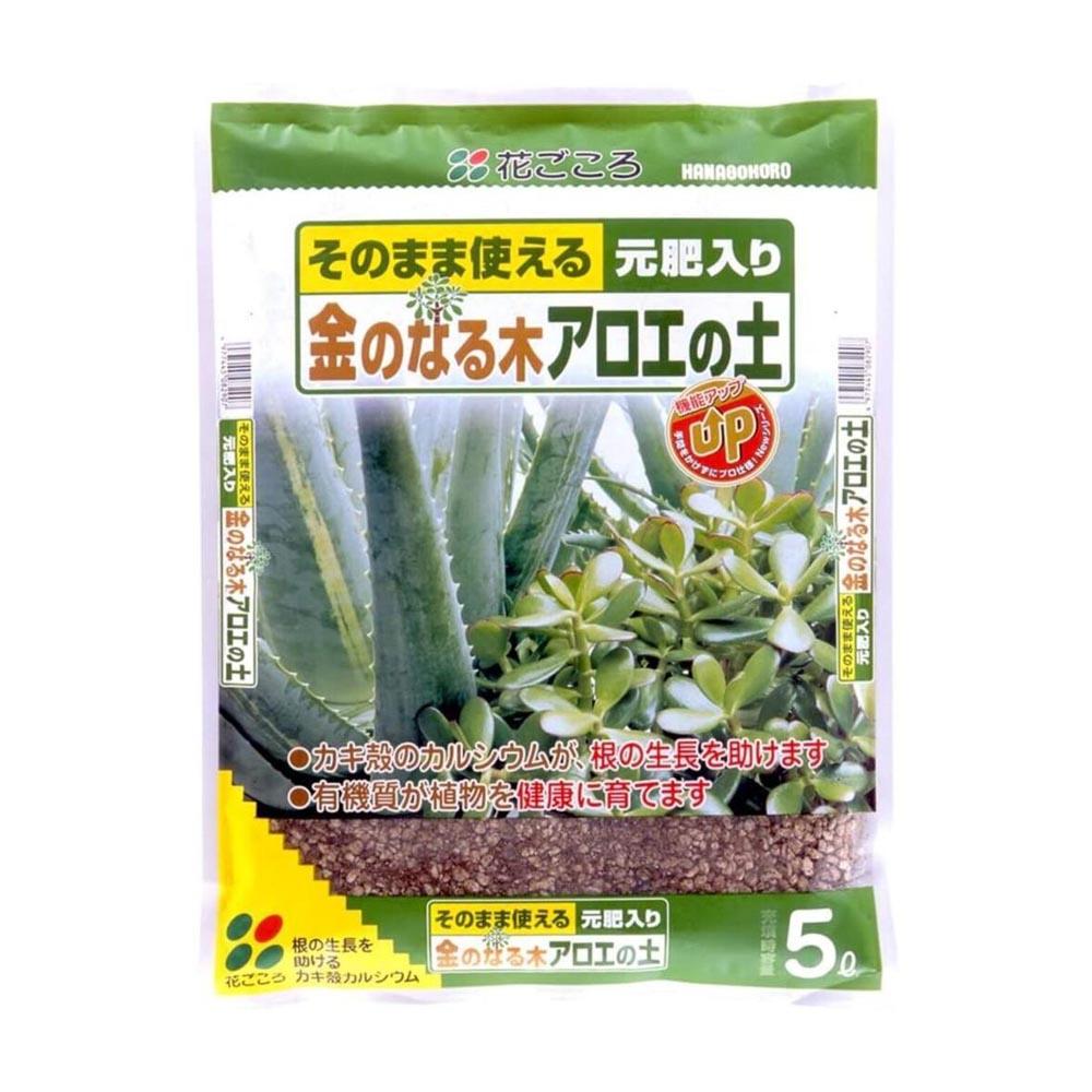 Hanagokoro Soil for Aloe and Money Tree 5L