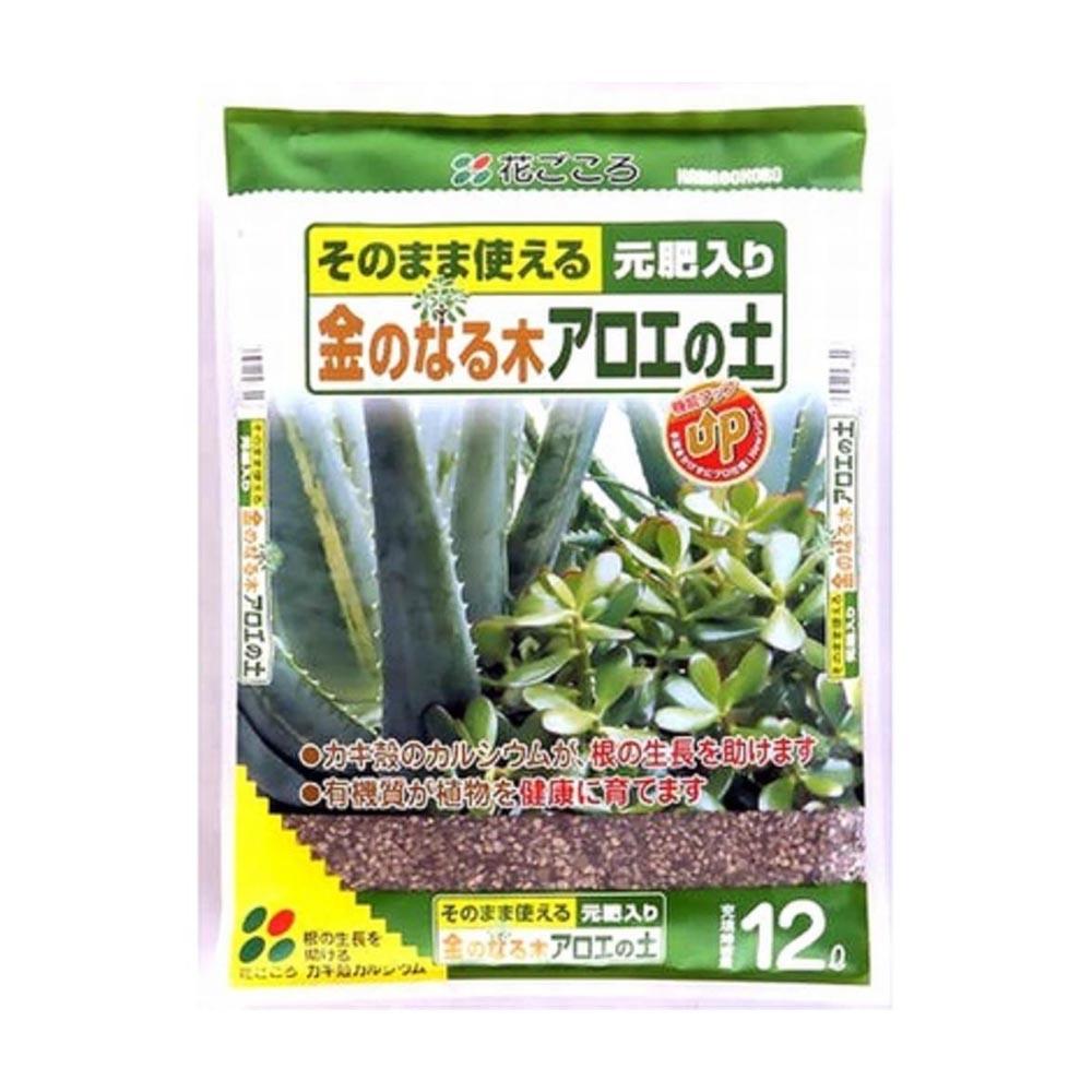 Hanagokoro Aloe Soil for Money Tree 12L
