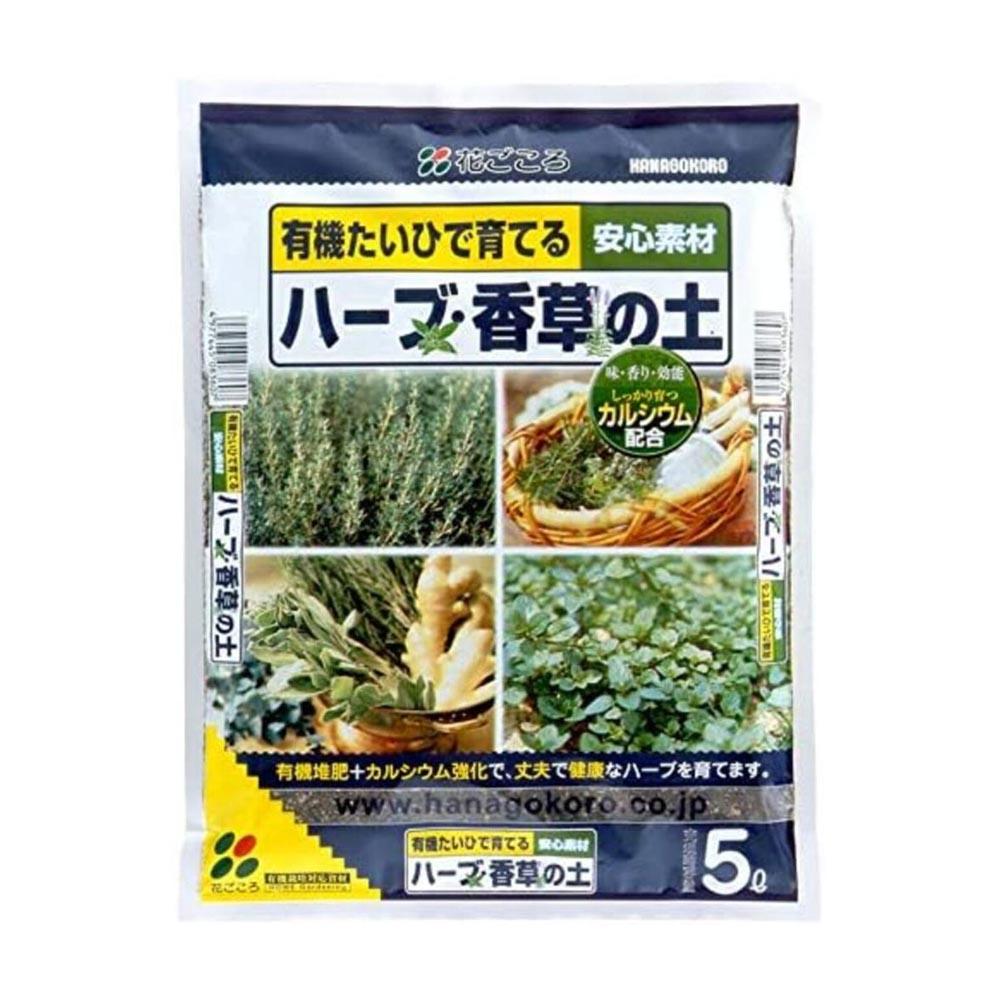 Hanagokoro Herb and Spice Soil 5L