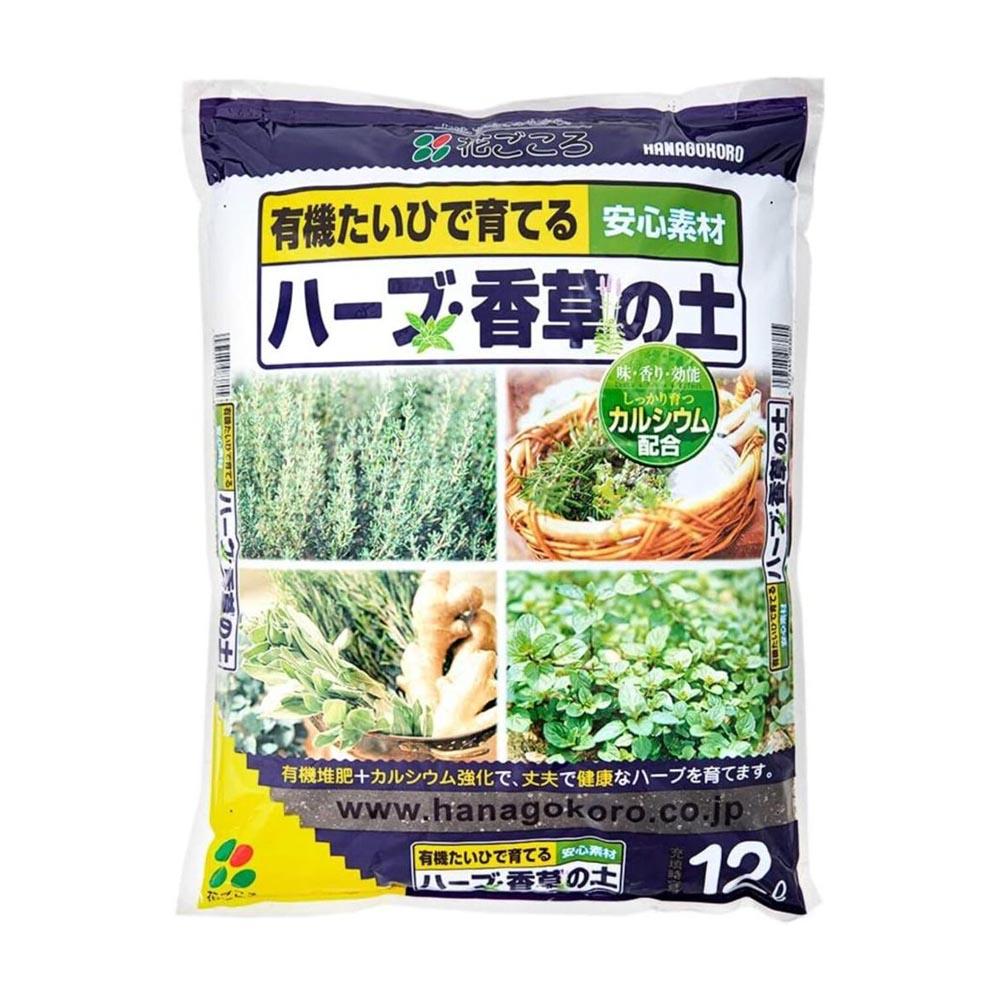 Hanagokoro Herb and Spice Soil 12L