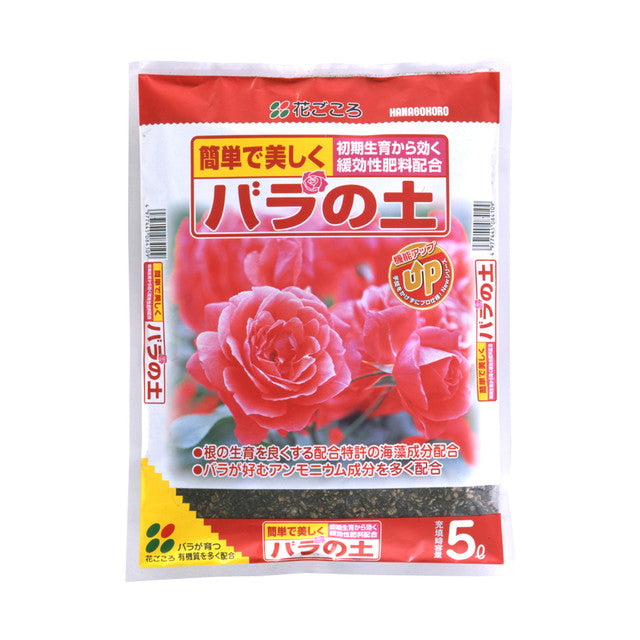 Hanagokoro Rose Soil 5L
