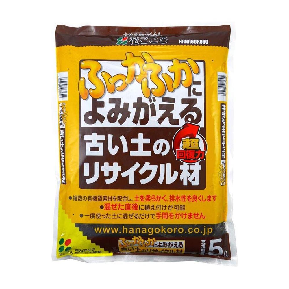 Hanagokoro Old Soil Recycling Material 5L