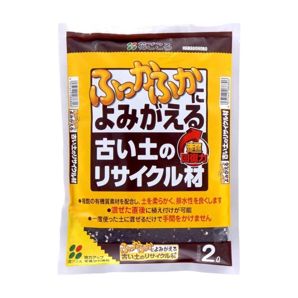 Hanagokoro Old Soil Recycling Material 2L