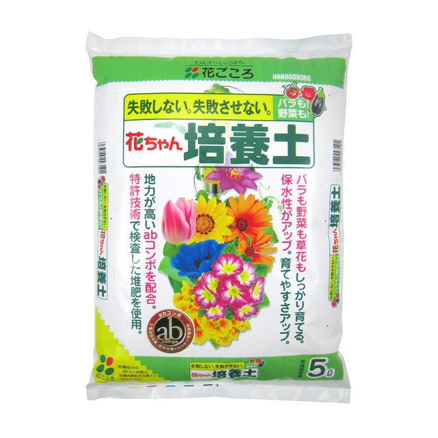 Hanagokoro Hanachan Potting Soil 5L