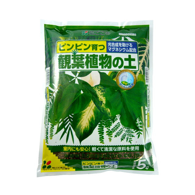 Hanagokoro Indoor Plant Soil 5L