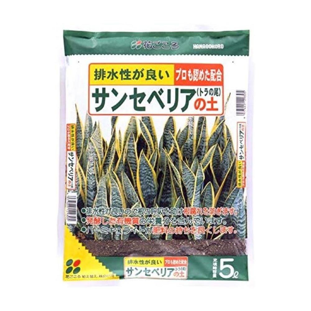 Hanagokoro Soil for Sansevieria 5L