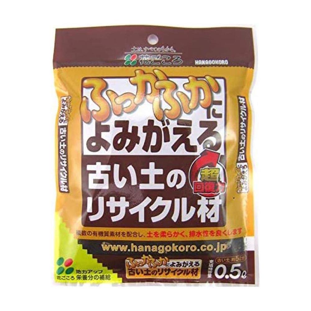 Hanagokoro Recycled Soil Material 0.5L