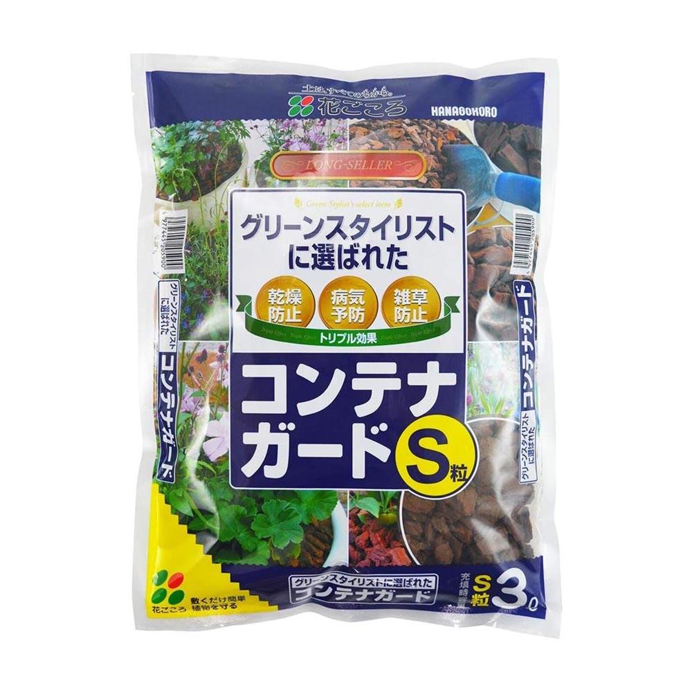 Hanagokoro Container Guard S 3L