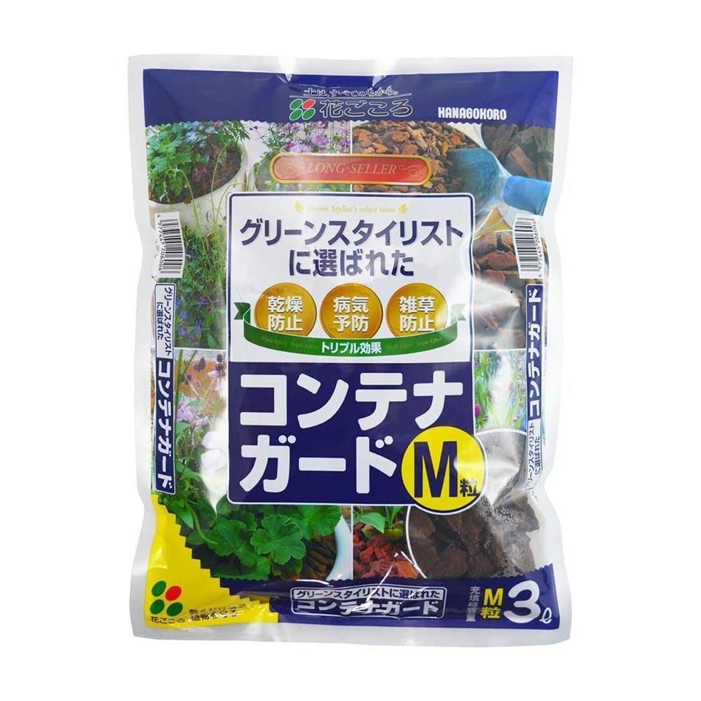 Hanagokoro Container Guard M 3L