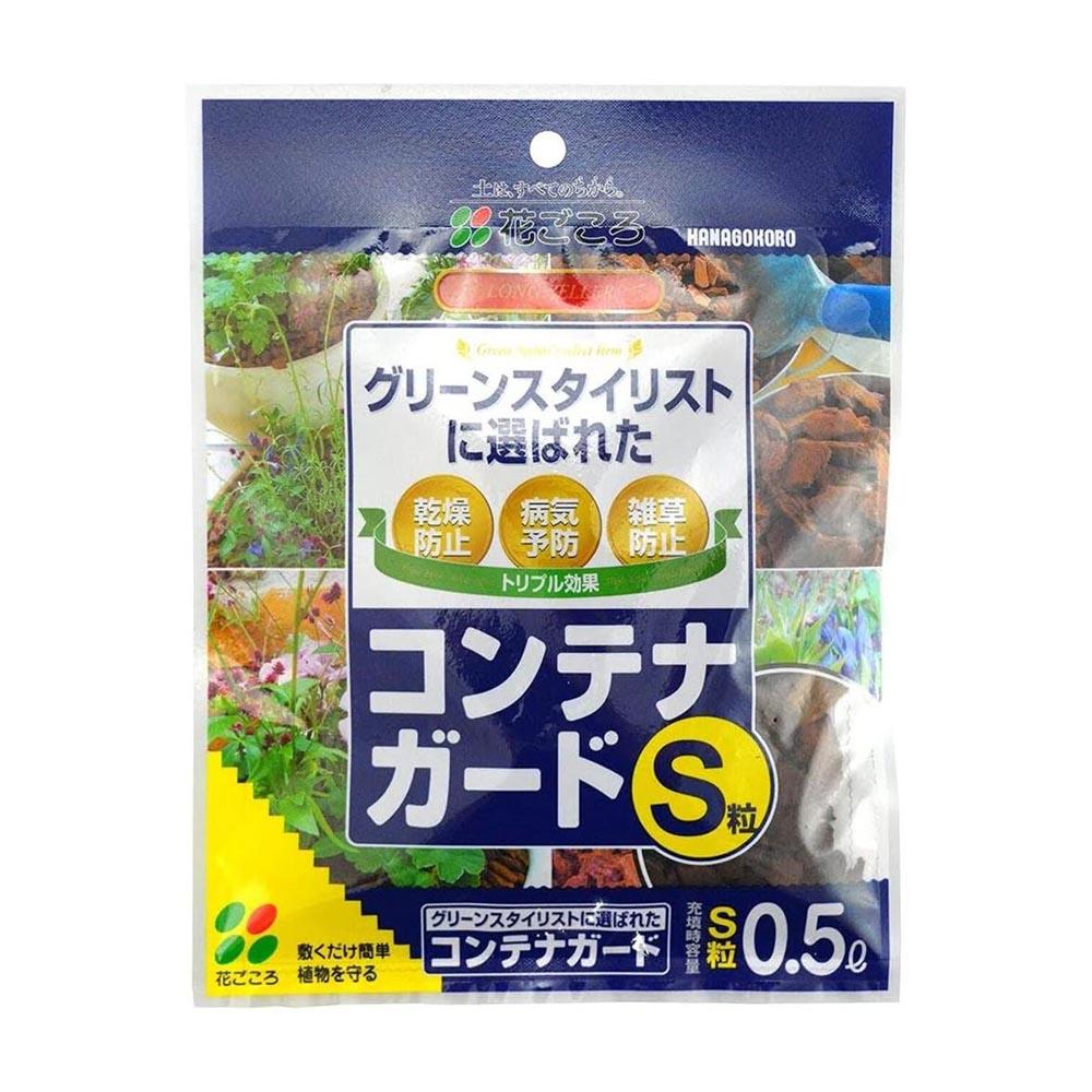Hanagokoro Container Guard S 0.5L