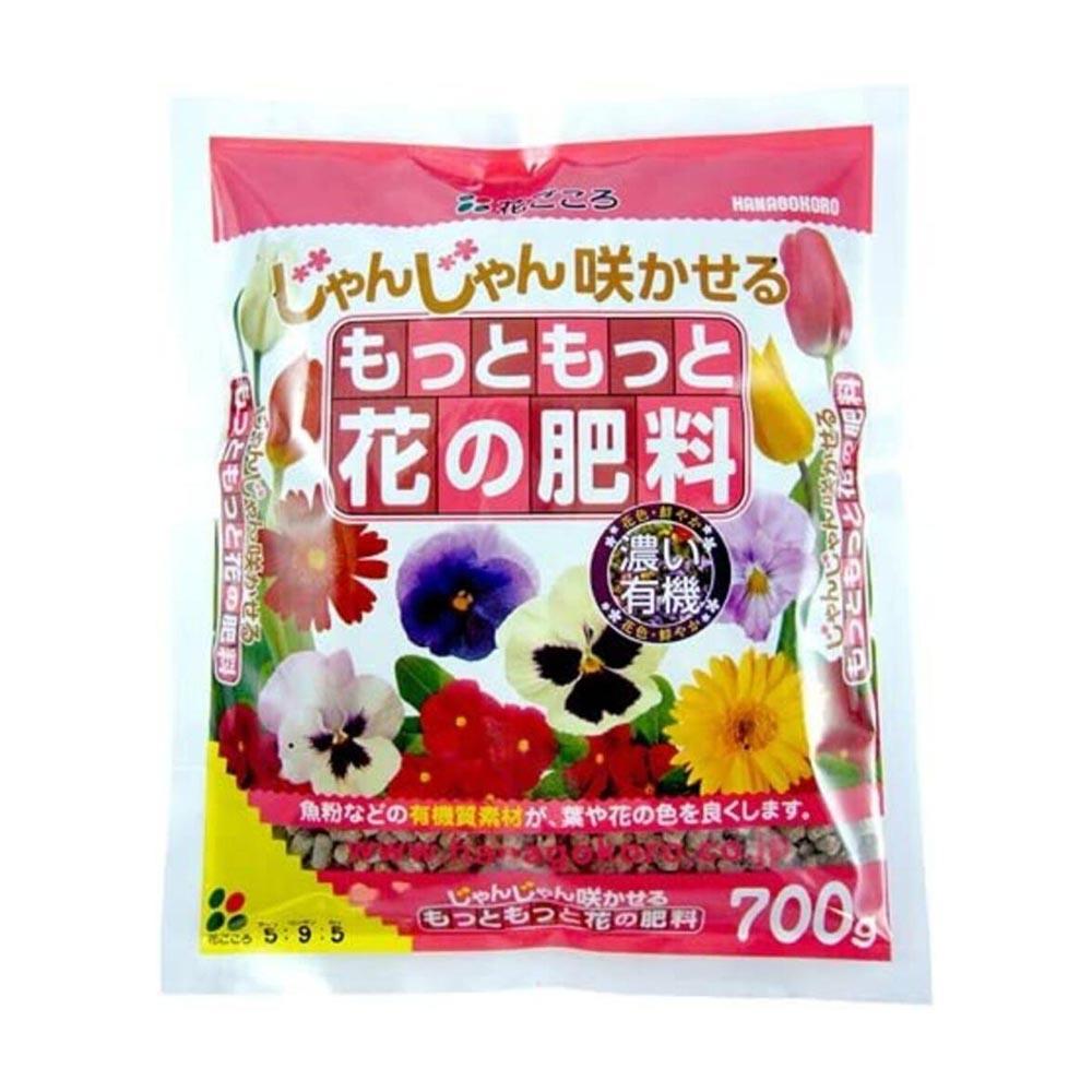 Hanagokoro More Flower Fertilizer 700g