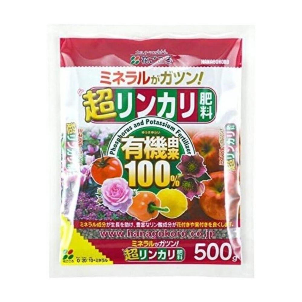 Hanagokoro Super Phosphate and Potash Fertilizer 500g
