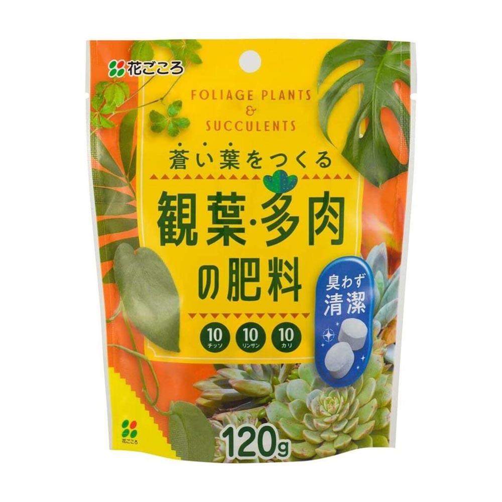 Hanagokoro Indoor and Foliage Fertilizer 120g