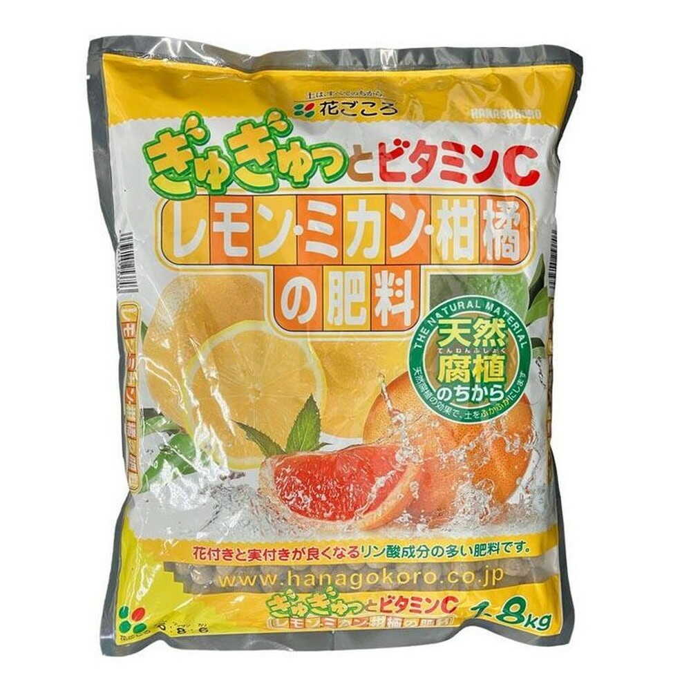 Hanagokoro Fertilizer for Lemon, Mandarin, and Citrus 1.8Kg