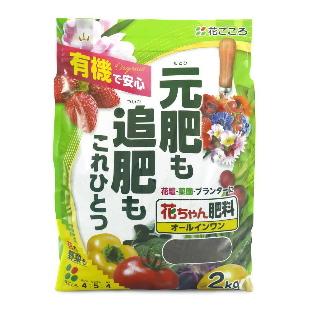 Hanachan All-in-One Fertilizer 2kg