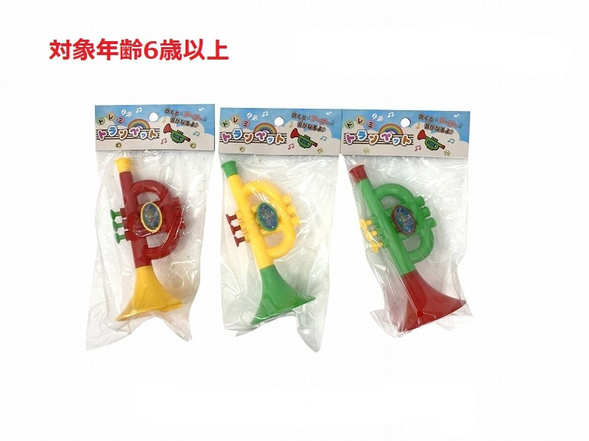 Do-Re-Mi Trumpet