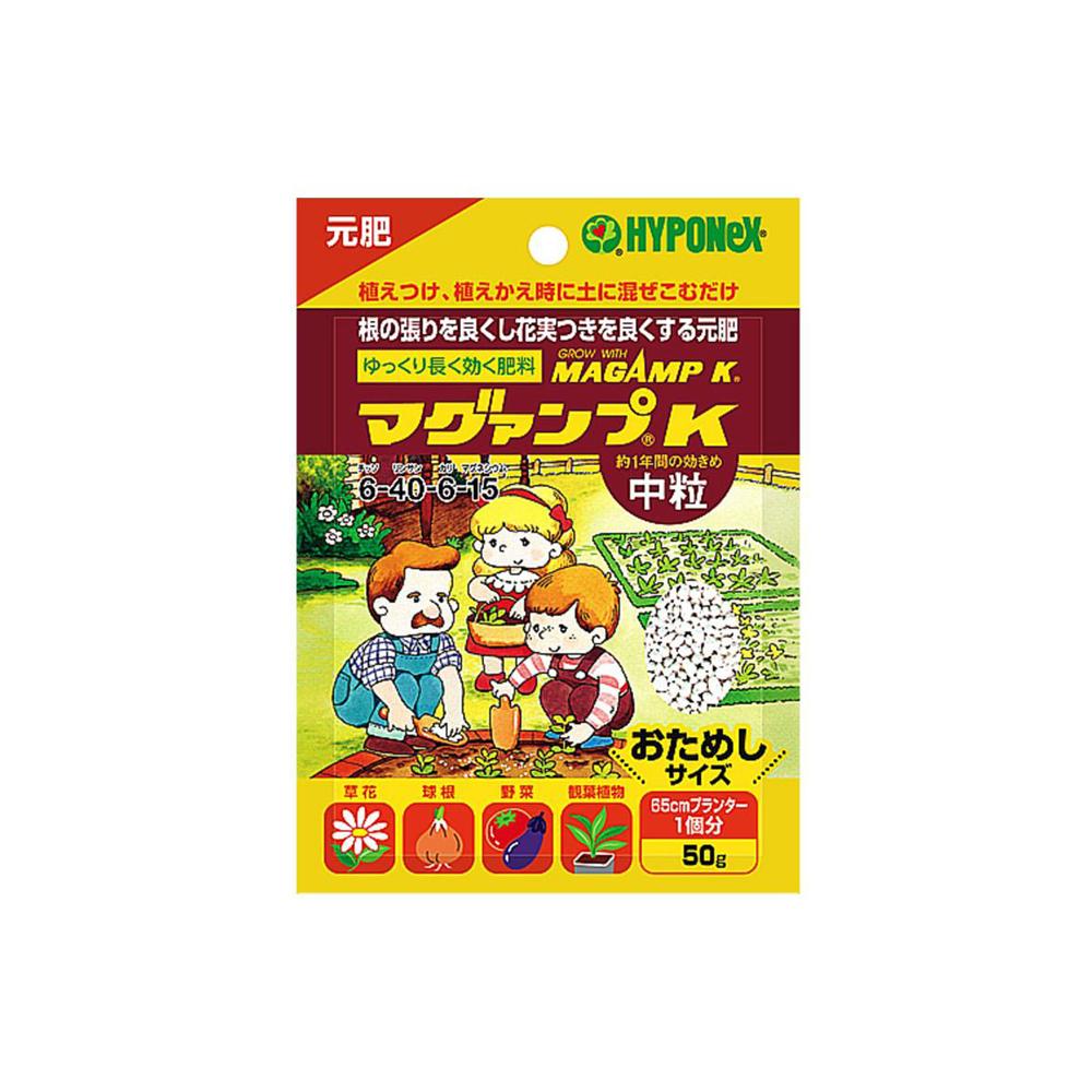 Hyponex Magamp K Medium Granules Bag Type 50g