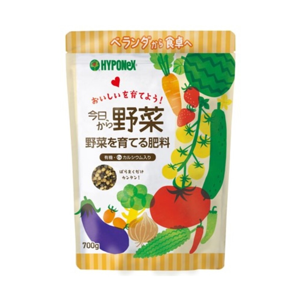 Hyponex From Today Vegetable Fertilizer 700g