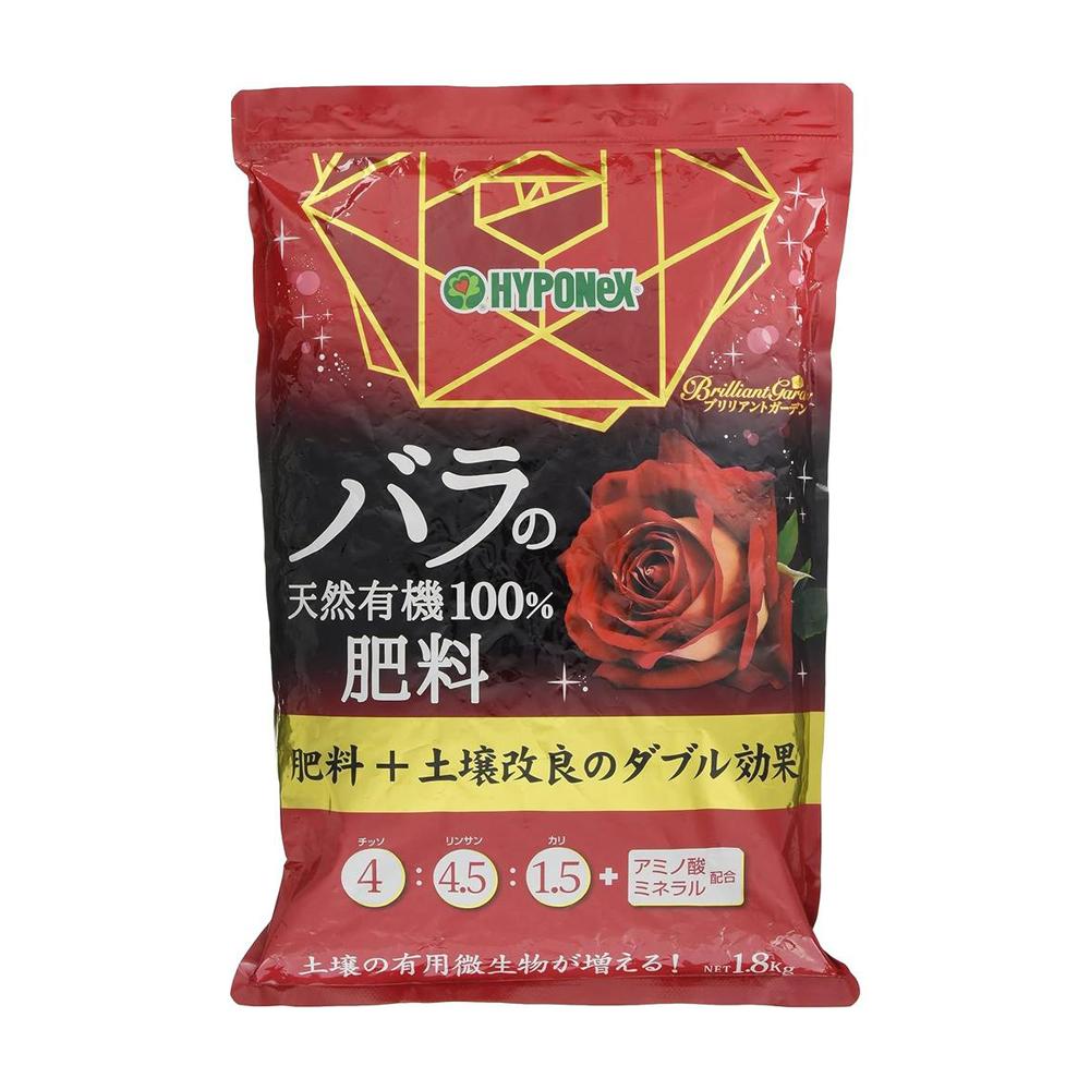Hyponex Brilliant Garden Organic Fertilizer for Roses 1.8kg