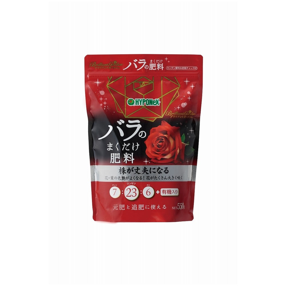 Hyponex Brilliant Garden Rose Fertilizer 550g