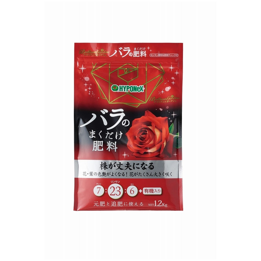 Hyponex Brilliant Garden Rose Fertilizer 1.2kg
