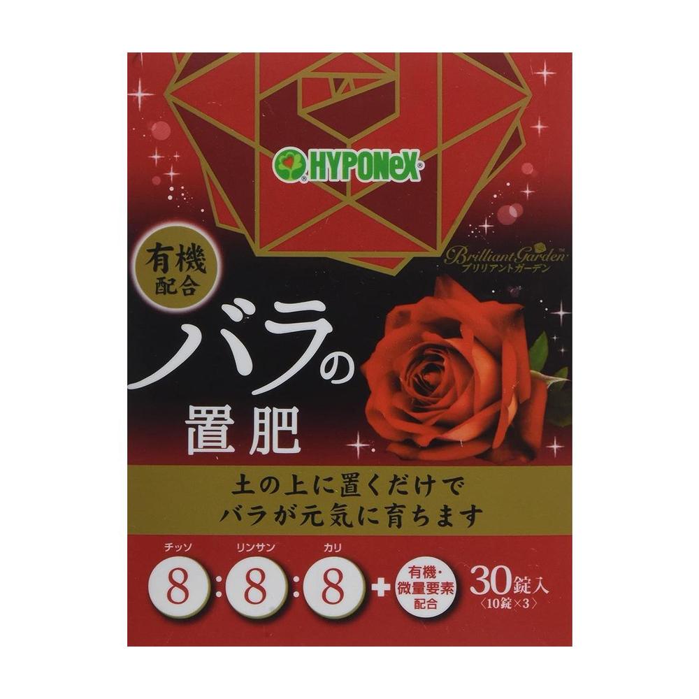 Hyponex Brilliant Garden Rose Fertilizer Tablets 30 Tablets
