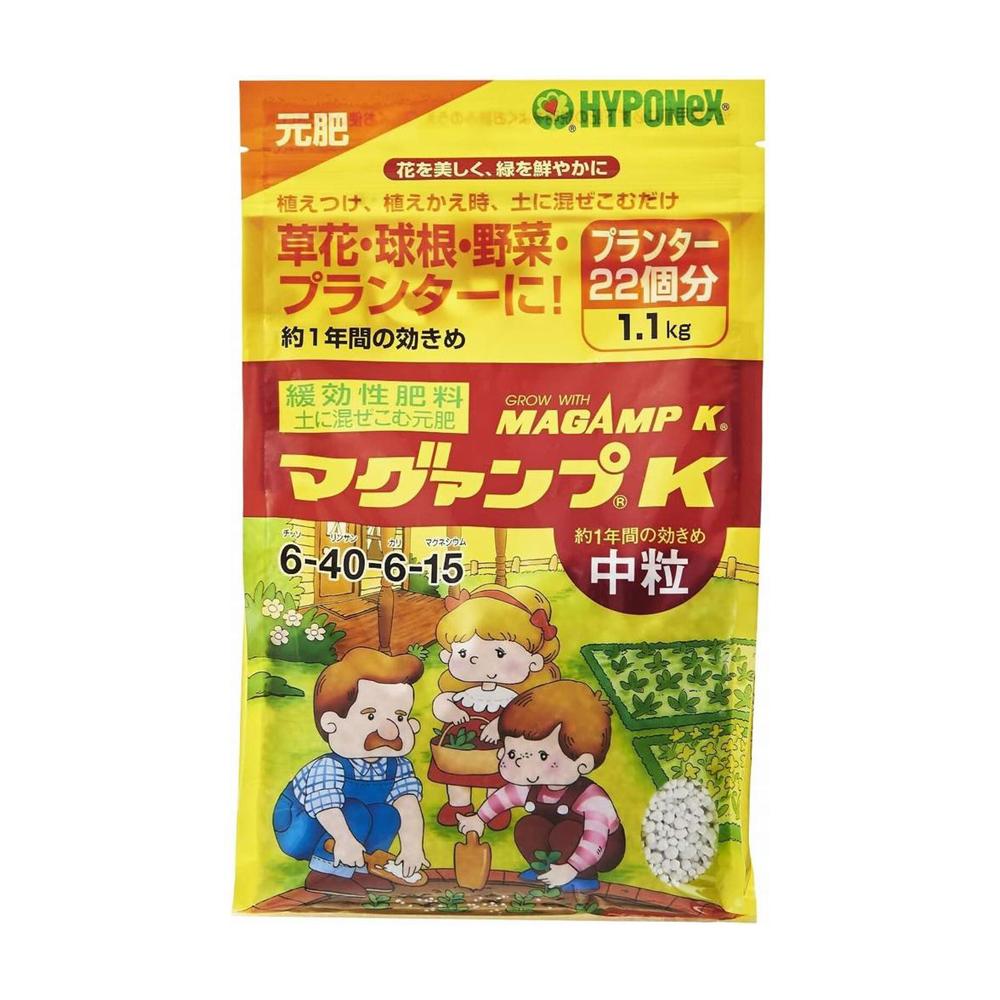 Hyponex Magamp K Medium Granules 1.1kg