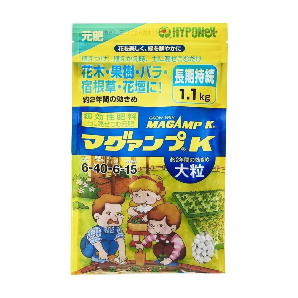 Hyponex Magamp K Large Granules 1.1kg