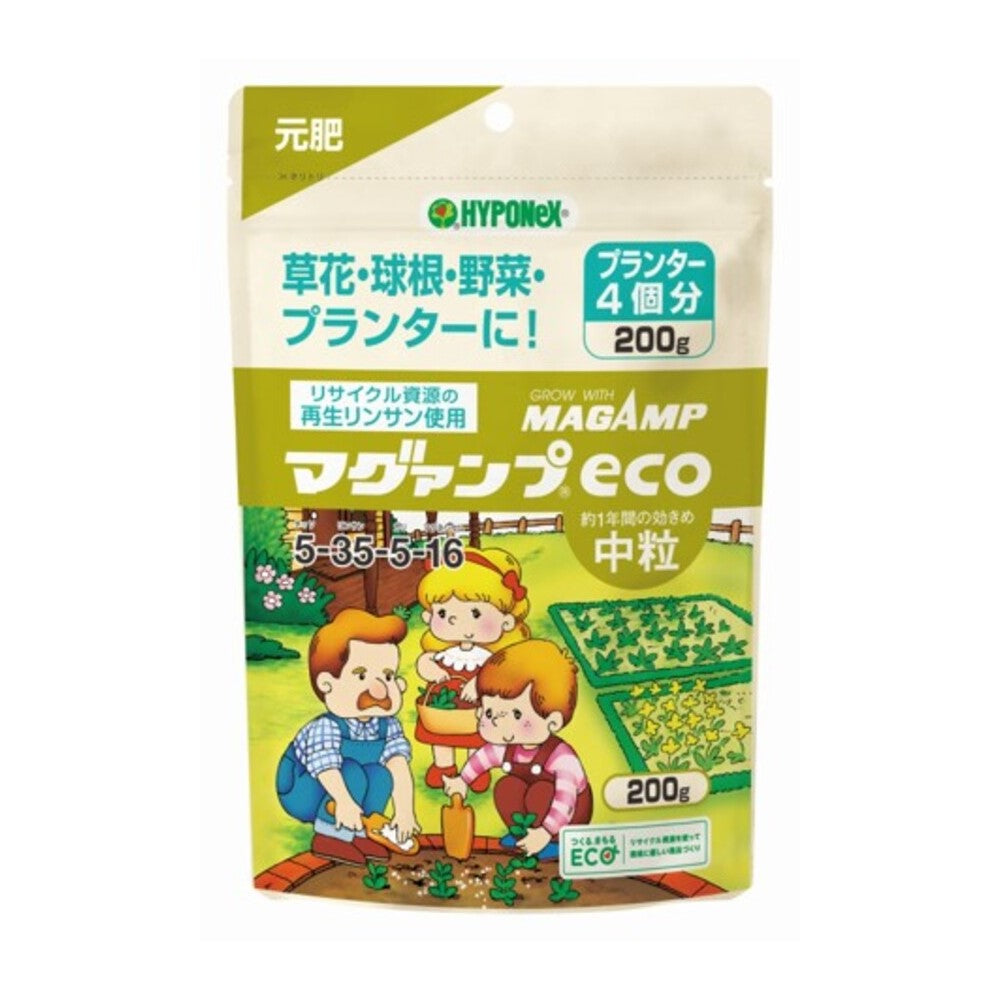 Hyponex Magamp Eco Medium Granule 200g