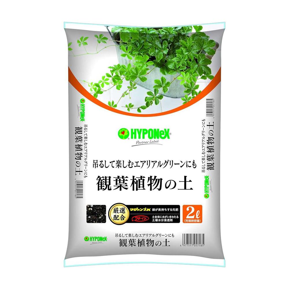 Hyponex Houseplant Soil 2L