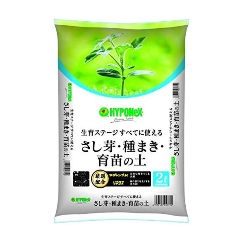 Hyponex Soil for Cuttings, Seed Sowing, and Seedlings 2L