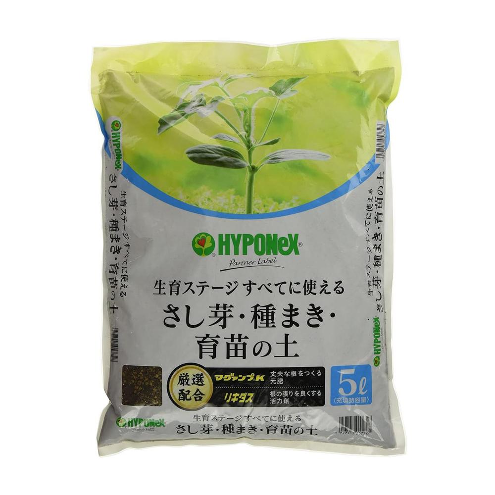 Hyponex Cutting, Seedling, and Nursery Soil 5L
