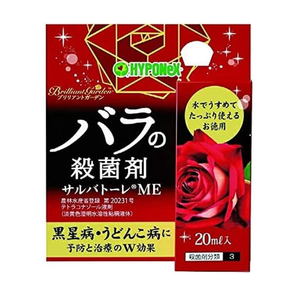Hyponex Brilliant Garden Salvatore ME 20ml