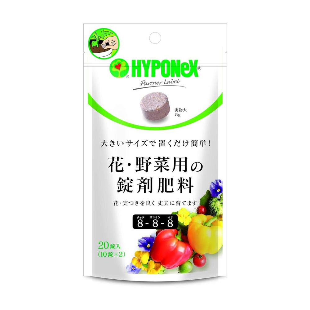 Hyponex Tablet Fertilizer for Flowers and Vegetables 20 Tablets