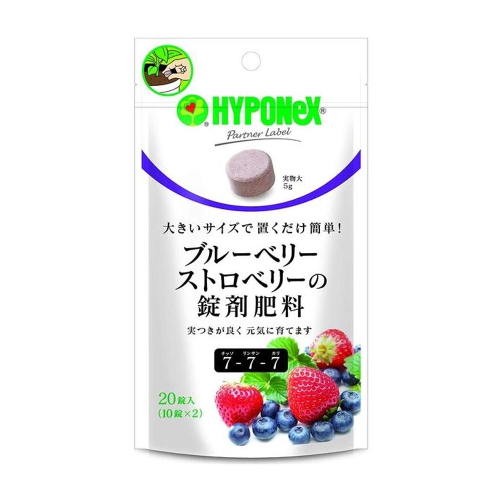Hyponex Blueberry Strawberry Tablet Fertilizer 5g x 20 Tablets
