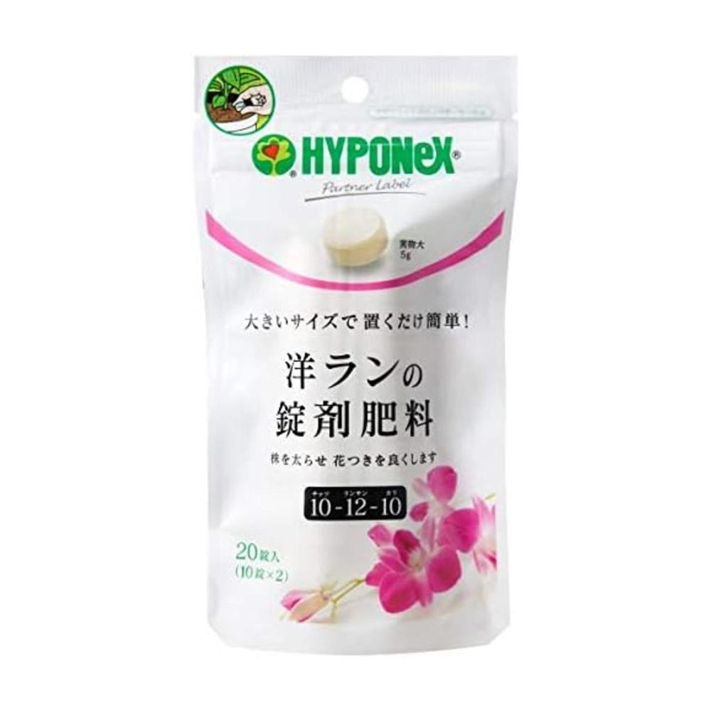 Hyponex Orchid Tablet Fertilizer 5g x 20 Tablets