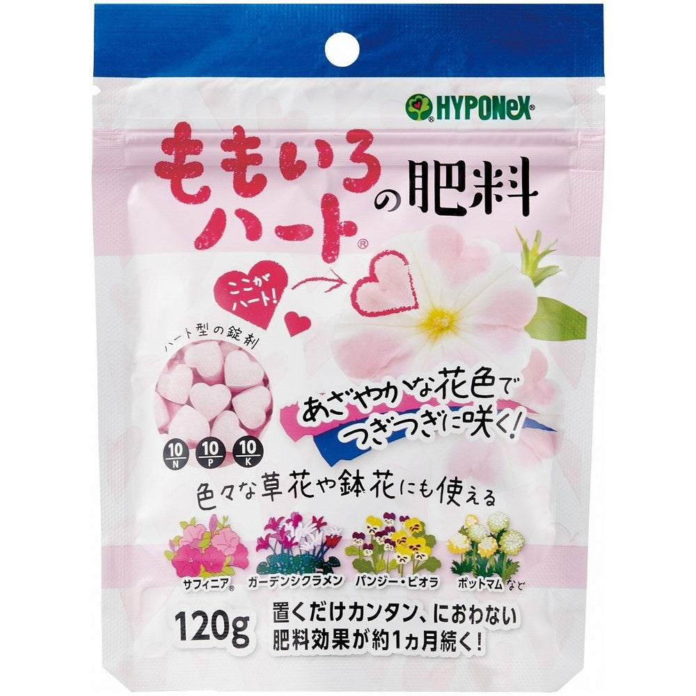 Hyponex Peach Pink Heart Fertilizer 120g