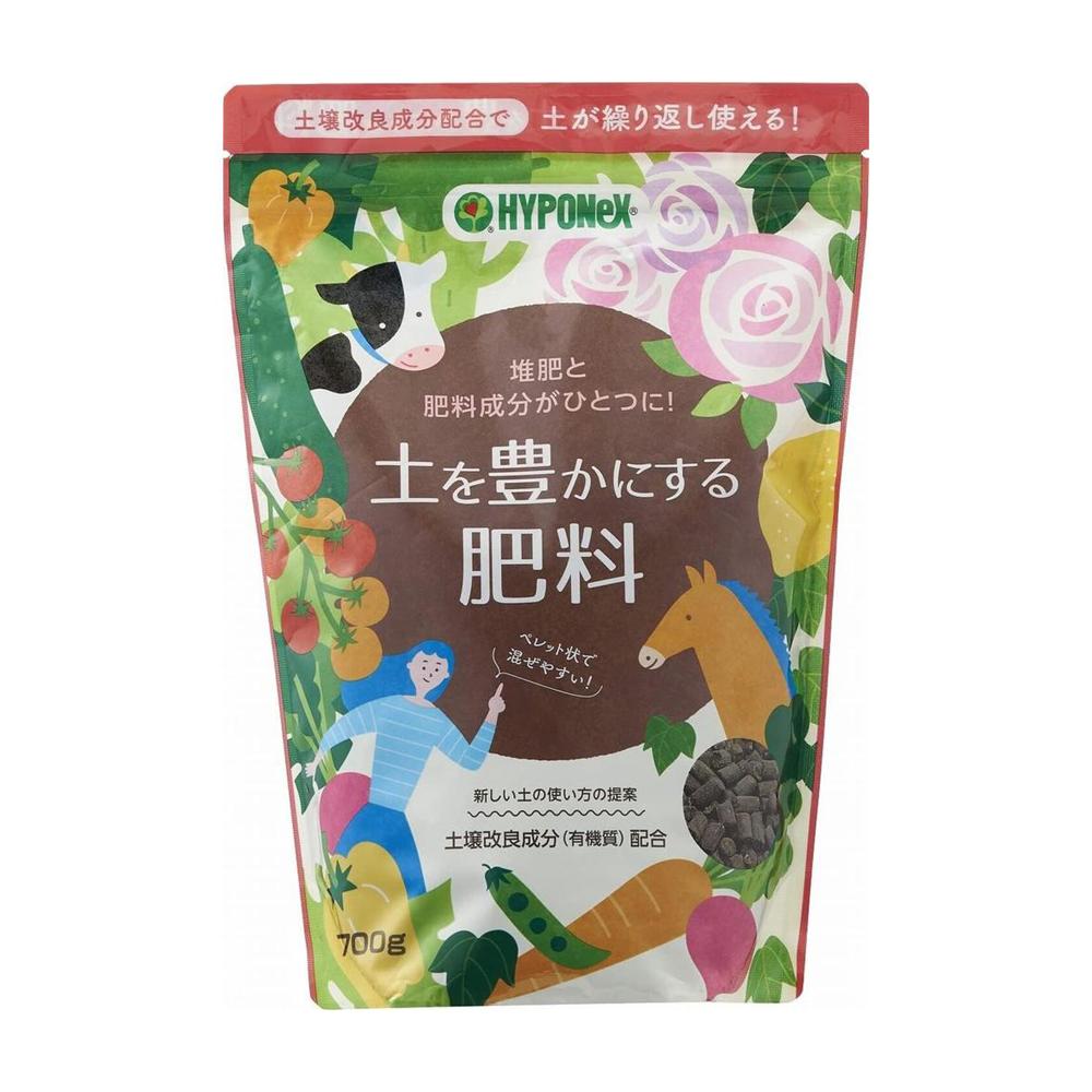 Hyponex Soil Enrichment Fertilizer 700g