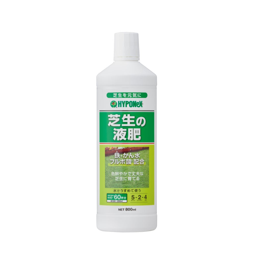 Hyponex Liquid Fertilizer for Lawns 800ml