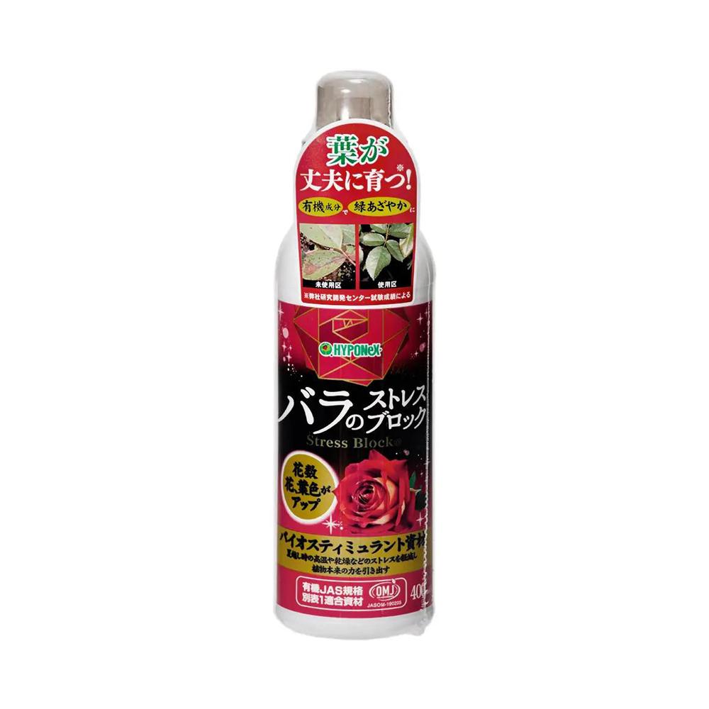 Hyponex Brilliant Garden Rose Stress Block 400ml